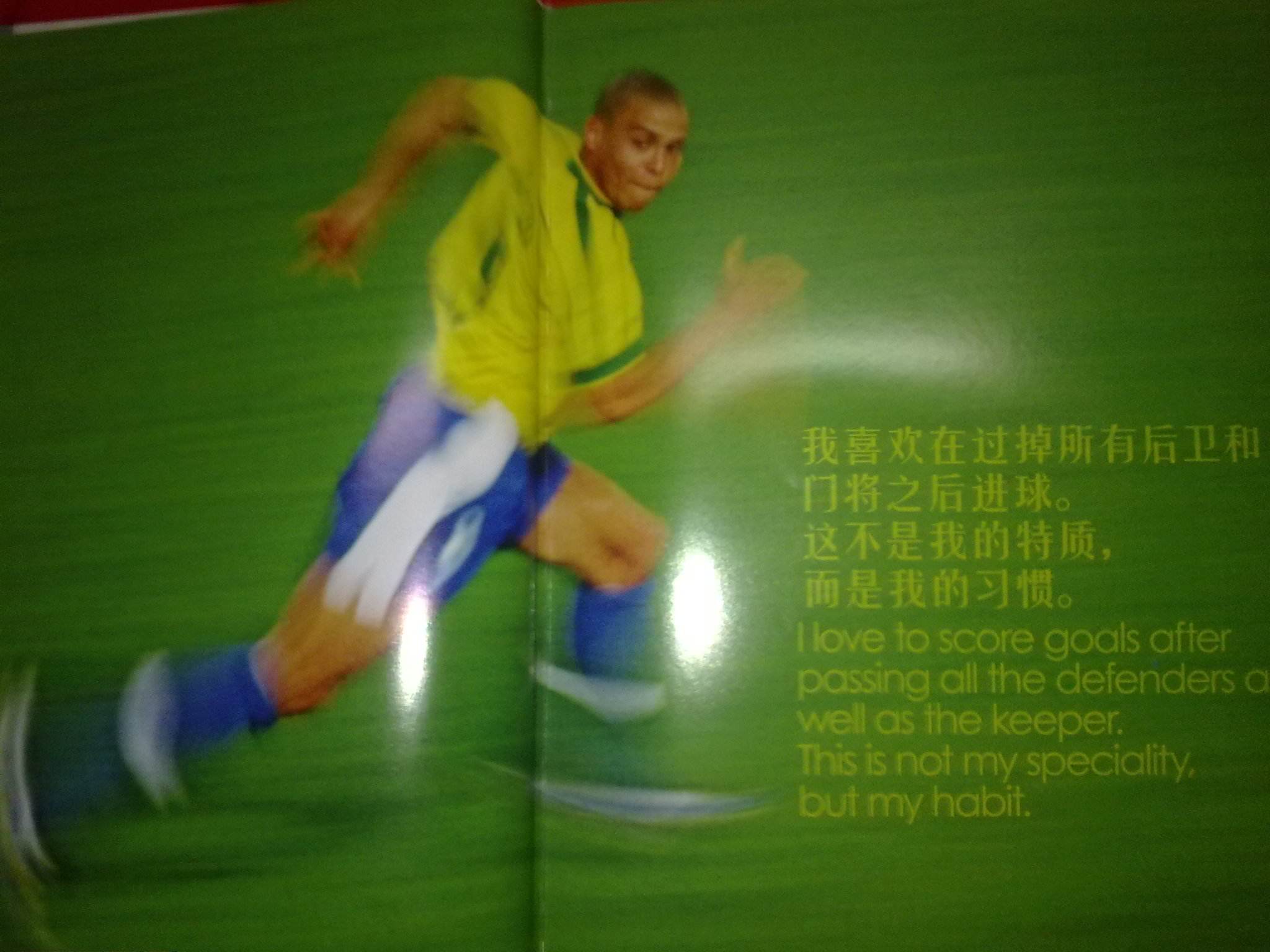 不罕见