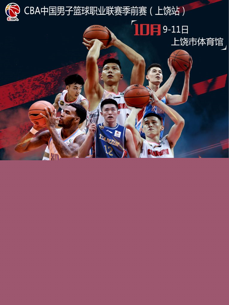 在未来的赛