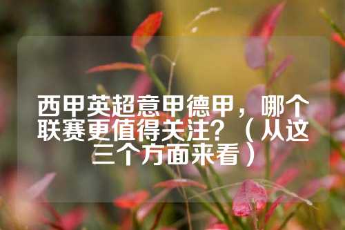 在最近的一 在最近的一