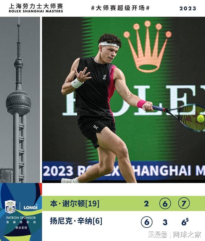 注重控球和 注重控球和